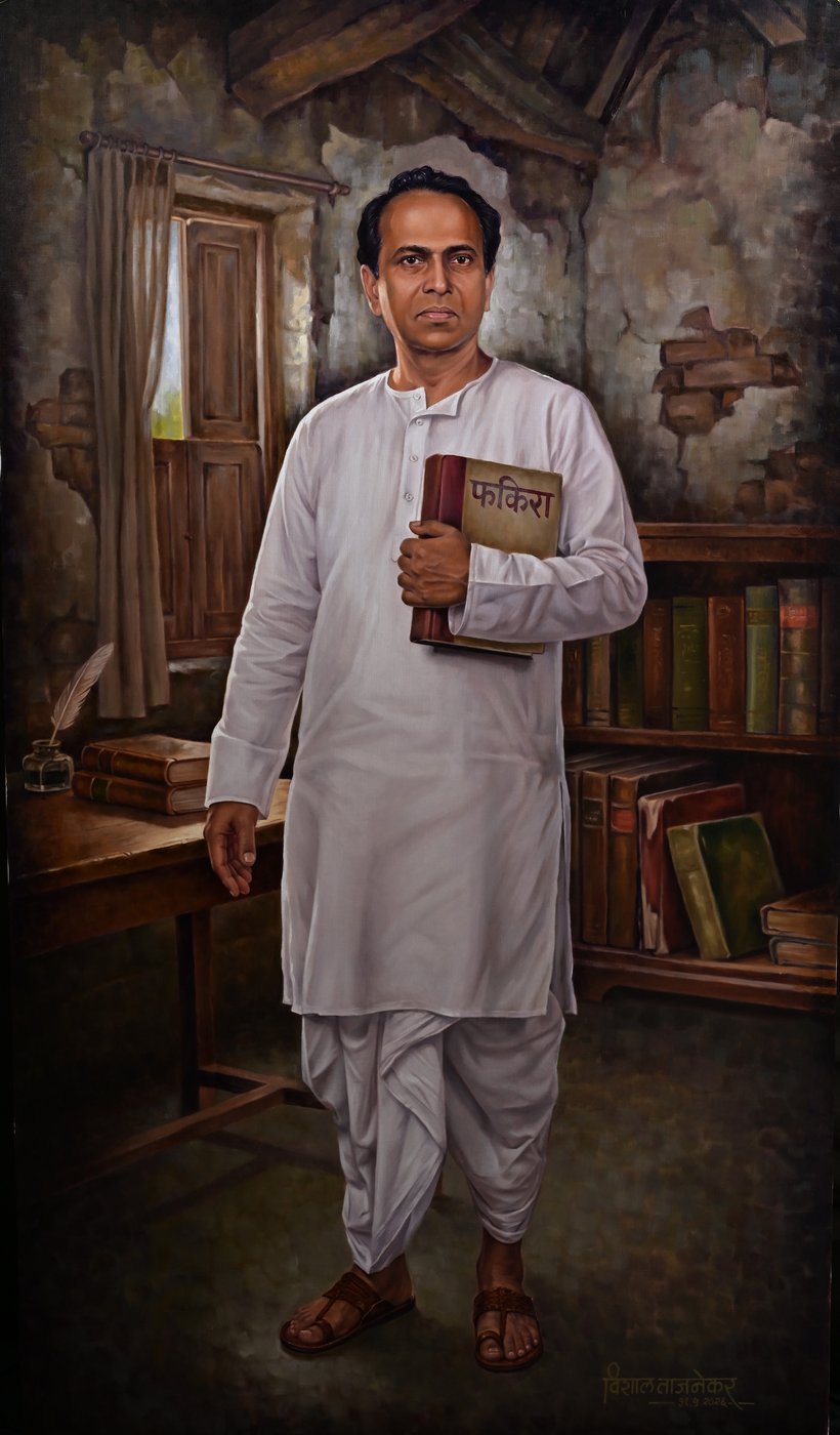 Annabhau Sathe